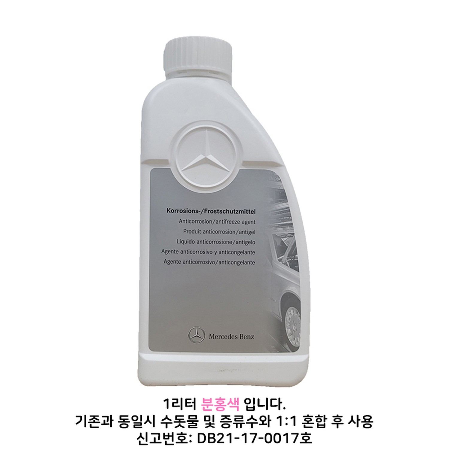 BENZ 000989282514